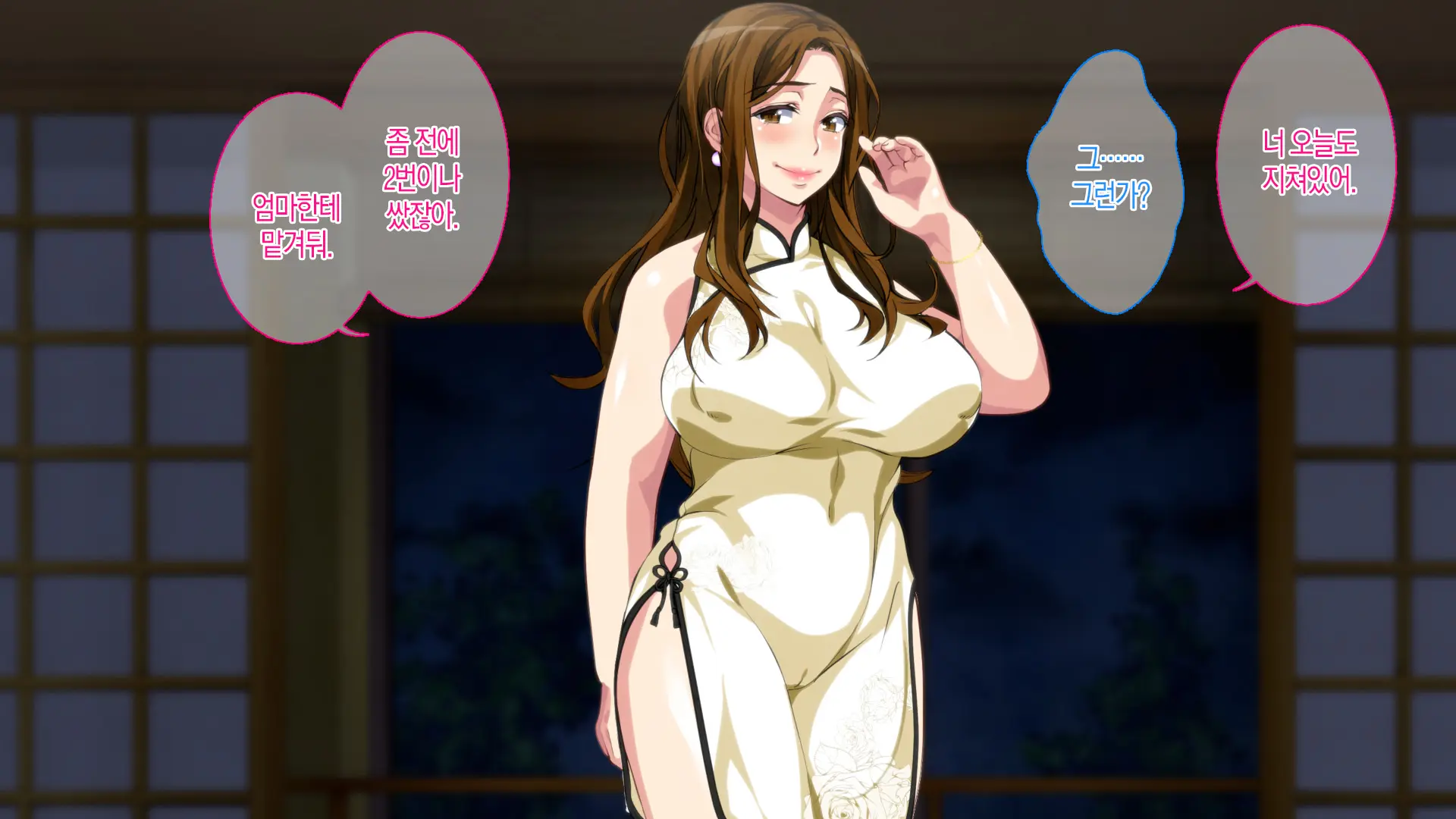 Boshi Soukan Game ~Haha O Haramaseru Made Tanetsuke Suru Onsen Ryokan~ | 모자상간 게임 ~엄마를 임신시킬 때까지 씨뿌리기 하는 온천 여관